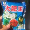 批發(fā)有機(jī)肥盆栽花卉花肥 大肥王 通用植物肥料 花肥料