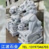 定制石雕石獅子 青石石獅子 仿天安門石獅子 墓地石獅批發