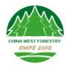 2018中國西部林業產業博覽會