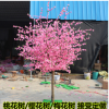 仿真桃花樹假桃樹櫻花樹梅花樹祈愿樹仿真梅花樹