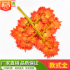 仿真紅楓樹枝 紅楓樹枝裝飾楓葉枝 紅色楓葉優質人造樹枝