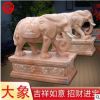 石頭大象定做晚霞紅大象大理石鎮宅瑞獸酒店門口招財石雕大象擺件
