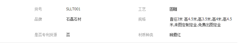 QQ截圖20190426110304