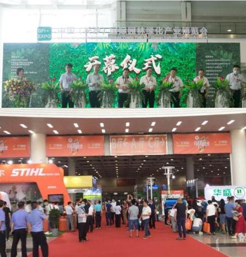 地方學會動態 | 園林綠化產業博覽會在長沙市舉辦