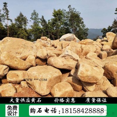 景觀石石桌花崗巖