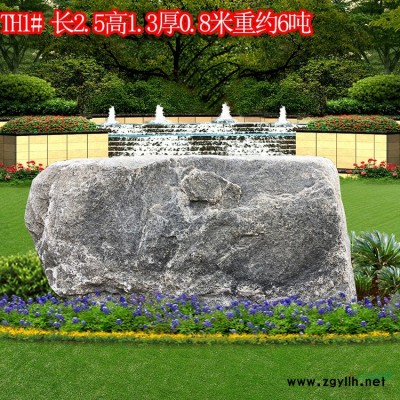 太湖石廠家批發 窟窿石假山安裝制作