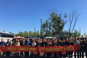 2021遼寧植保（農(nóng)資）雙交會