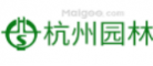 杭州園林