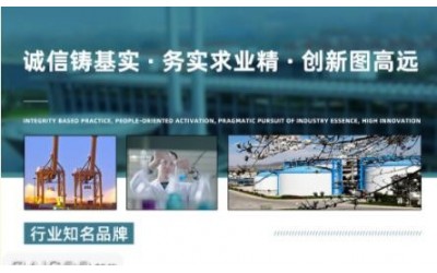 云南云天化股份有限公司