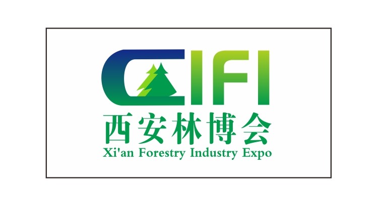 2025中國（西安）經濟林暨林下經濟產業博覽會